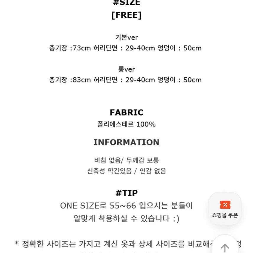 [BUNJANG] Black Knit Flare Long Skirt / 블랙 니트 플레어 롱 스커트 치마 롱스커트 롱치마