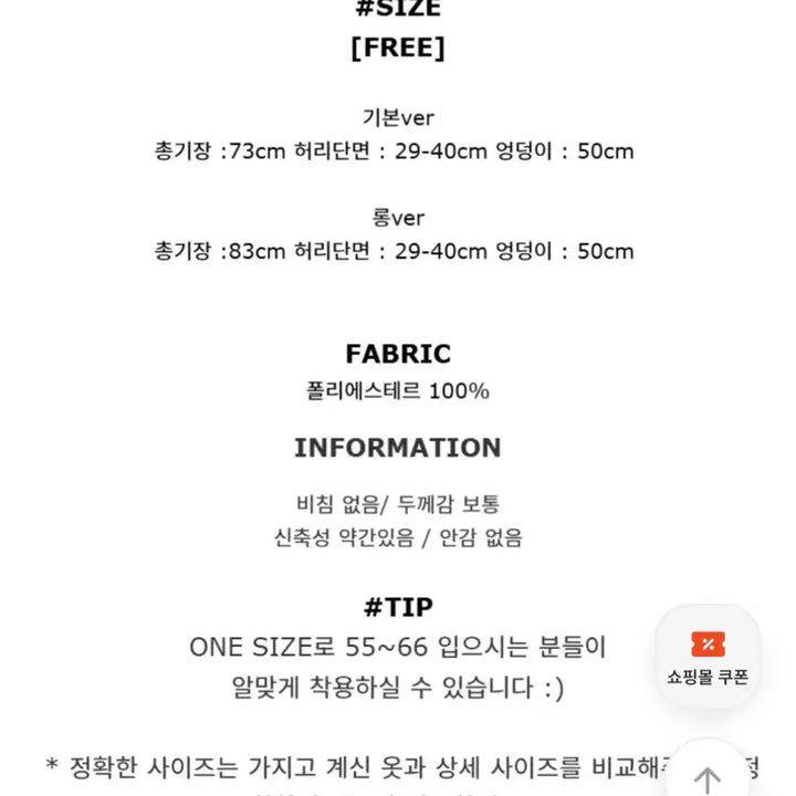 [BUNJANG] Black Knit Flare Long Skirt / 블랙 니트 플레어 롱 스커트 치마 롱스커트 롱치마