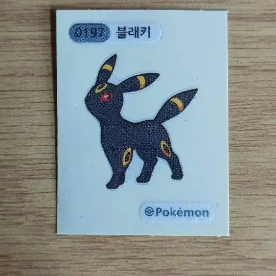 [BUNJANG] Blacephalon Tteokbokki Sticker / 블래키 띠부씰