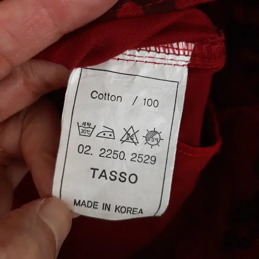 [BUNJANG] TASSO Military Cotton Jacket S / TASSO 밀리터리 면자켓 S