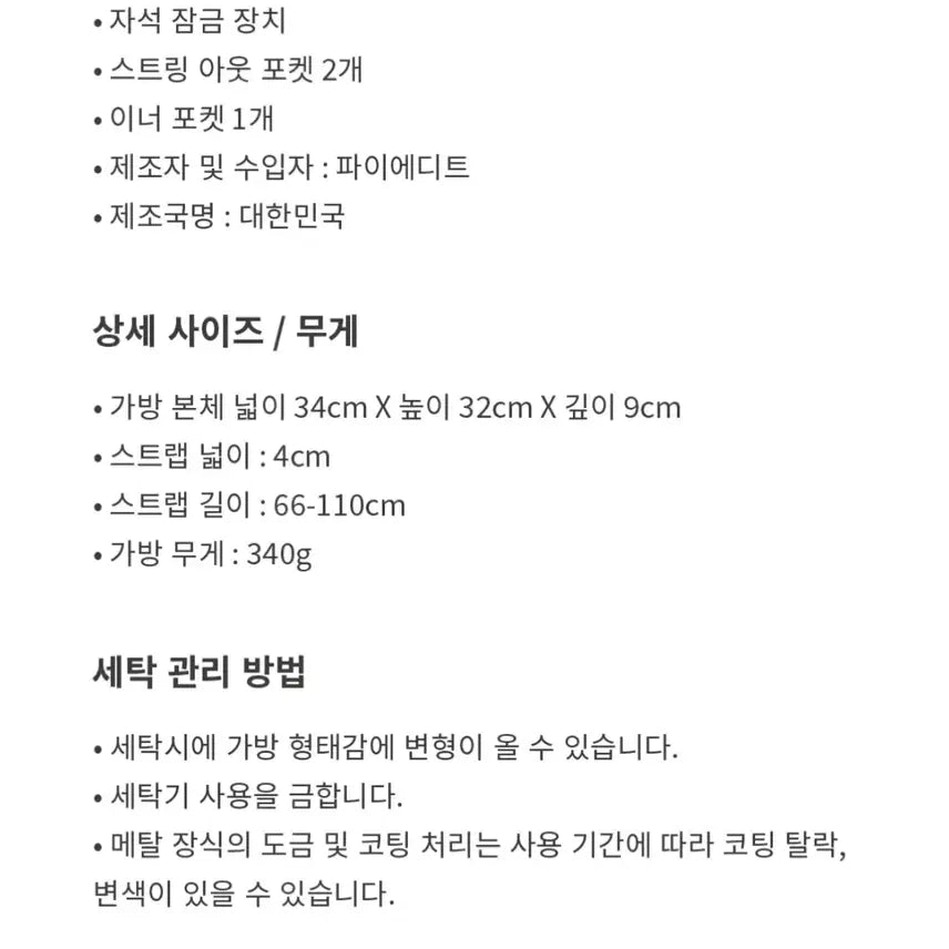[SOLD OUT] 얀시시 페어리 호보백 블랙
