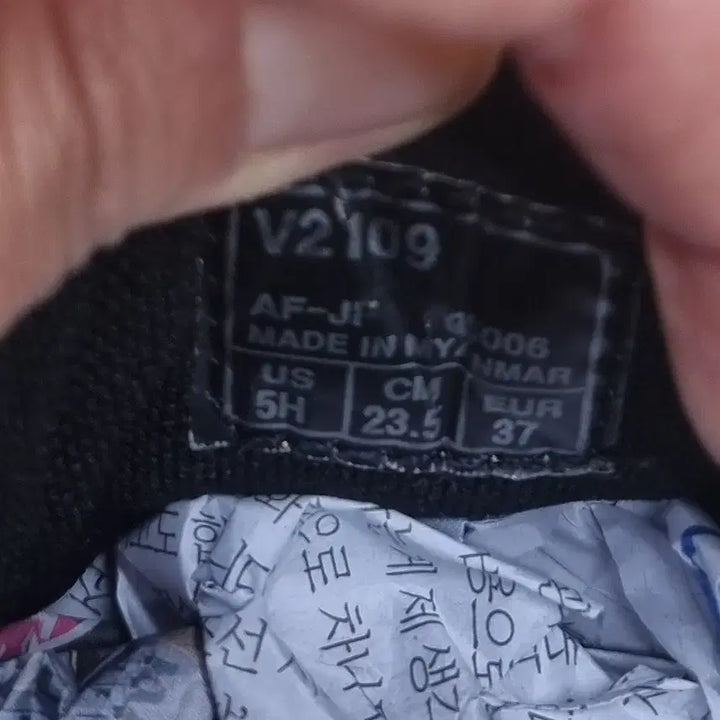 [BUNJANG] Vans Black Sneakers 235 / 반스 블랙 스니커즈 운동화 235