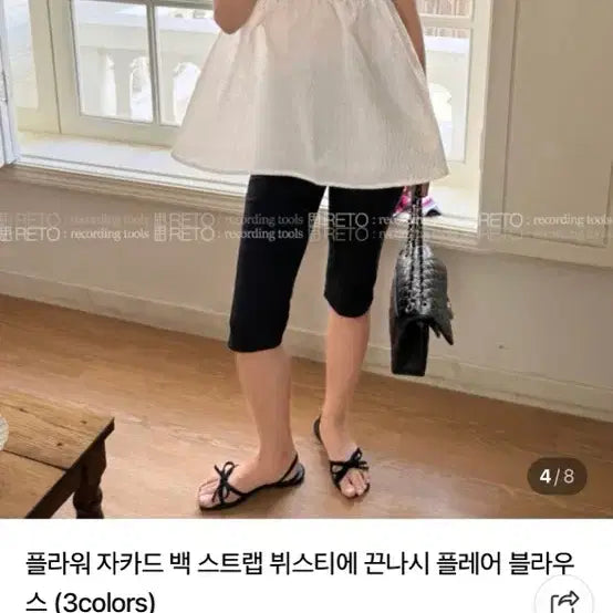 [BUNJANG] Cecilie Bahnsen Flower Jacquard Bustier Blouse / 플라워 자카드 백 스트랩 뷔스티에 블라우스 (연핑크)