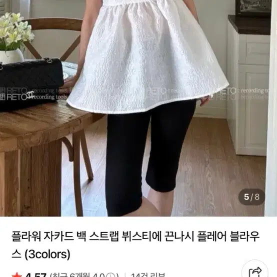[BUNJANG] Cecilie Bahnsen Flower Jacquard Bustier Blouse / 플라워 자카드 백 스트랩 뷔스티에 블라우스 (연핑크)