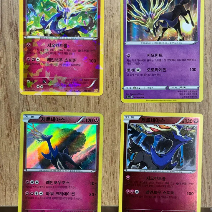 [BUNJANG] Pokemon Card Xerneas Collection / 포켓몬카드 제르네아스 판매