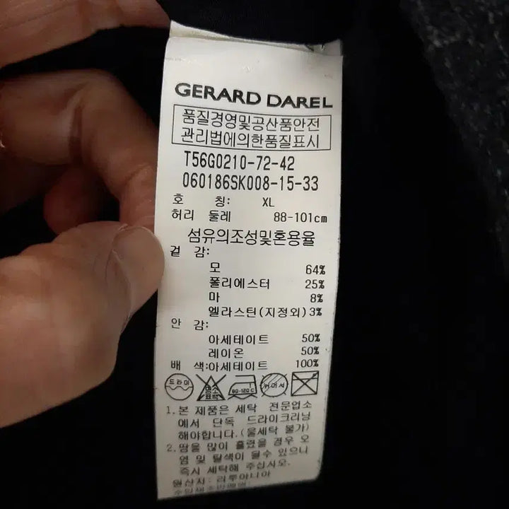 [BUNJANG] Gerarda Rell Belted Midi Skirt XL / 제라르다렐 벨티드 미디스커트 XL