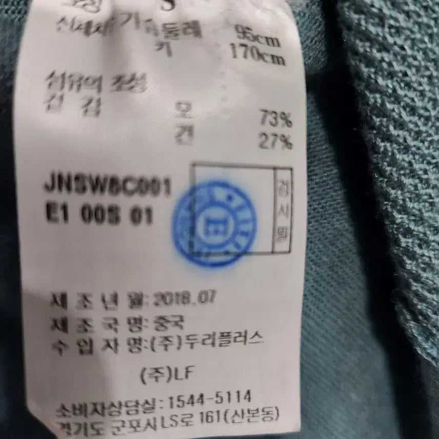 [BUNJANG] Jill Stuart Women&