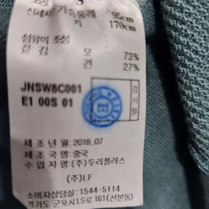 [BUNJANG] Jill Stuart Women&
