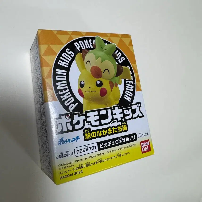[SOLD OUT] 포켓몬스터 키즈 피규어 미개봉 새상품 10종 일괄