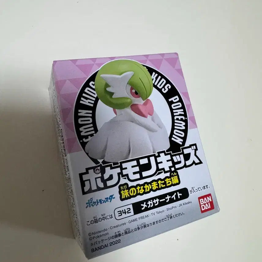 [SOLD OUT] 포켓몬스터 키즈 피규어 미개봉 새상품 10종 일괄