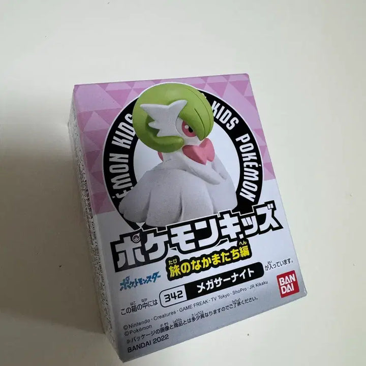 [SOLD OUT] 포켓몬스터 키즈 피규어 미개봉 새상품 10종 일괄