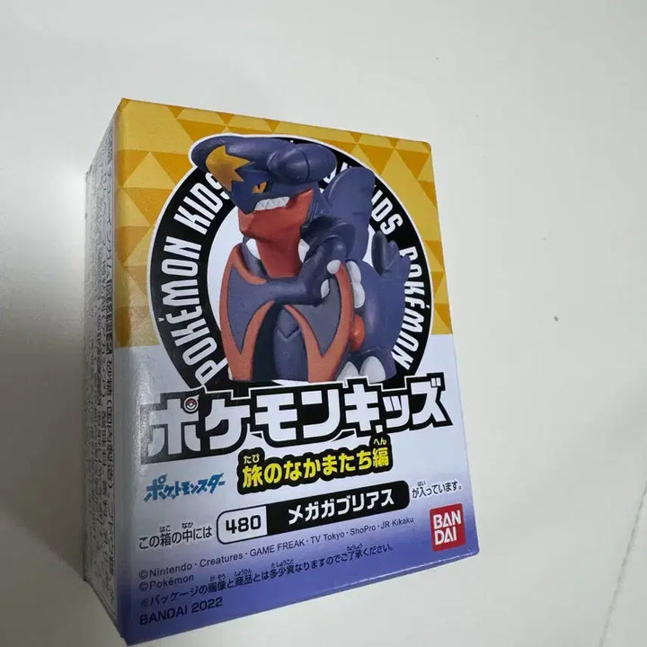 [SOLD OUT] 포켓몬스터 키즈 피규어 미개봉 새상품 10종 일괄