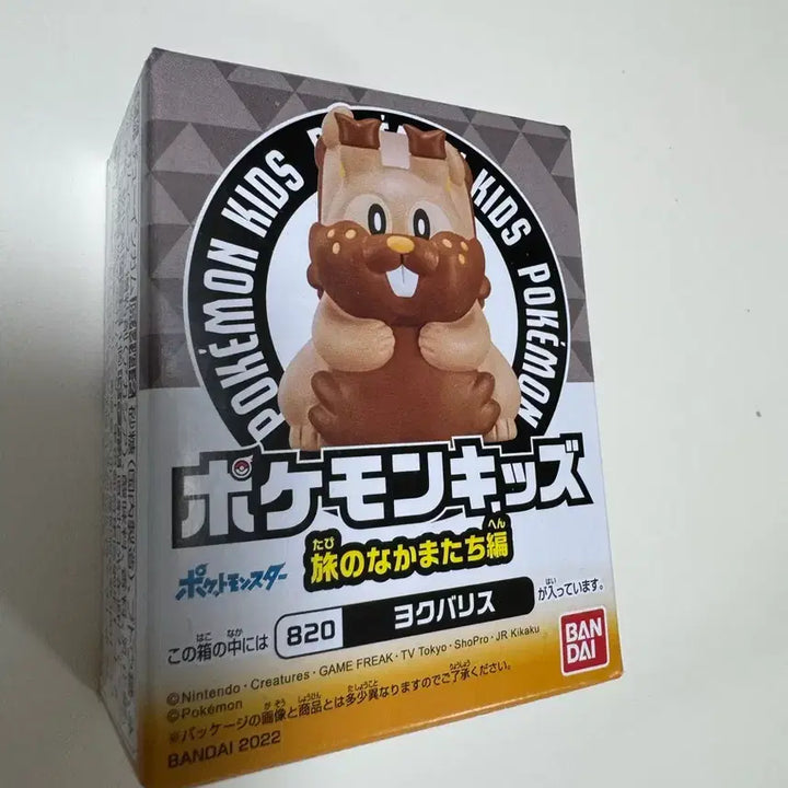 [SOLD OUT] 포켓몬스터 키즈 피규어 미개봉 새상품 10종 일괄