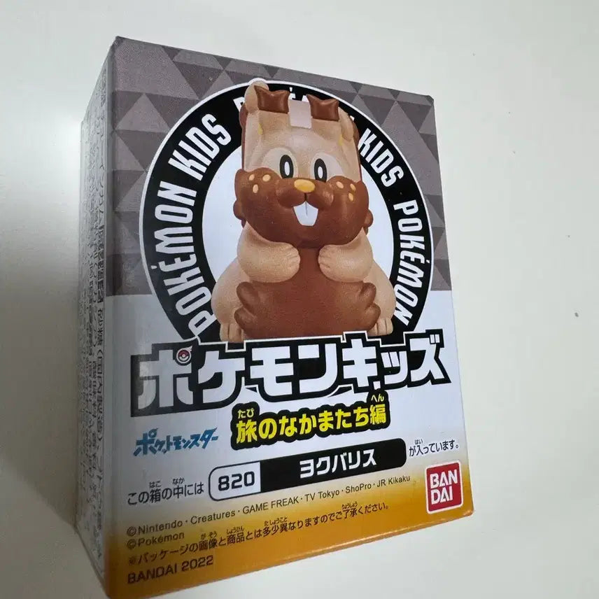 [SOLD OUT] 포켓몬스터 키즈 피규어 미개봉 새상품 10종 일괄