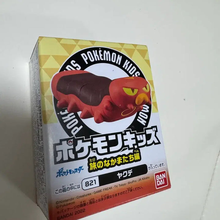 [SOLD OUT] 포켓몬스터 키즈 피규어 미개봉 새상품 10종 일괄