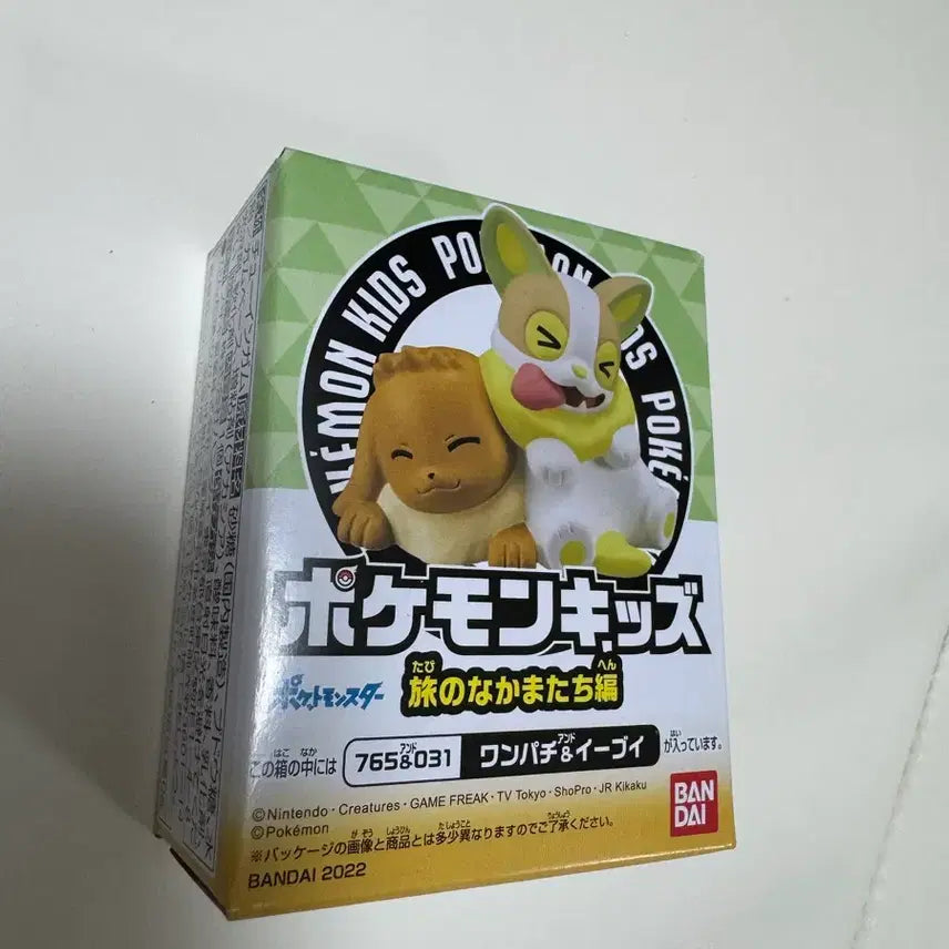 [SOLD OUT] 포켓몬스터 키즈 피규어 미개봉 새상품 10종 일괄
