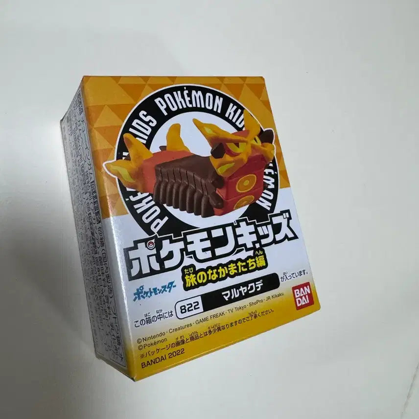 [SOLD OUT] 포켓몬스터 키즈 피규어 미개봉 새상품 10종 일괄