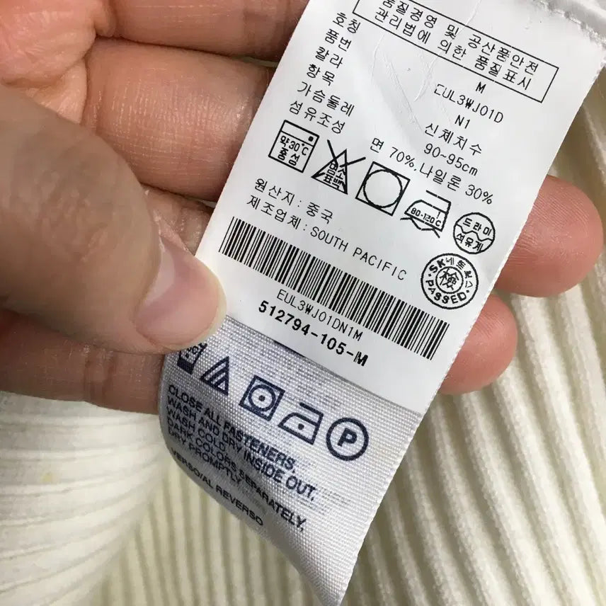 [SOLD OUT] 타미힐피거 골지 니트 집업 M