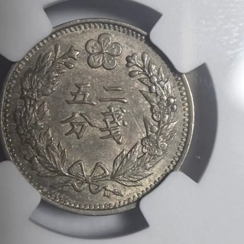 [BUNJANG] Korean Empire Two Don Open Coin / 대한제국 두돈오픈 주화