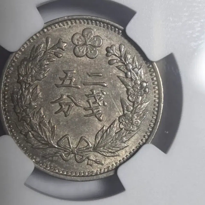 [BUNJANG] Korean Empire Two Don Open Coin / 대한제국 두돈오픈 주화