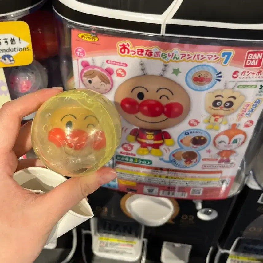 [BUNJANG] Anpanman Gacha Capsule Toy / 호빵맨 가챠