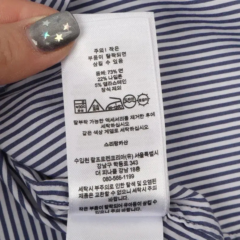 [BUNJANG] Polo Ralph Lauren Blue Striped Classic Fit Shirt / 폴로 랄프로렌 블루 스트라이프 클래식핏 셔츠