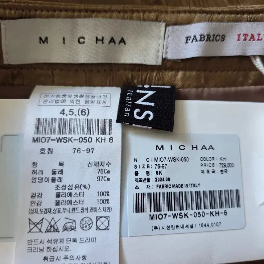 [BUNJANG] Misha Flare Long Skirt / 미샤 플레어스커트