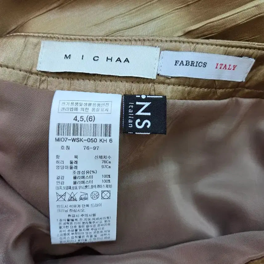 [BUNJANG] Misha Flare Long Skirt / 미샤 플레어스커트