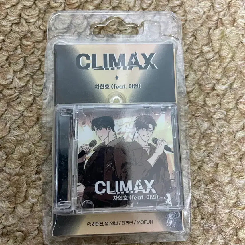 [BUNJANG] The Love CD Keyring Set / 디스러브 CD 키링세트