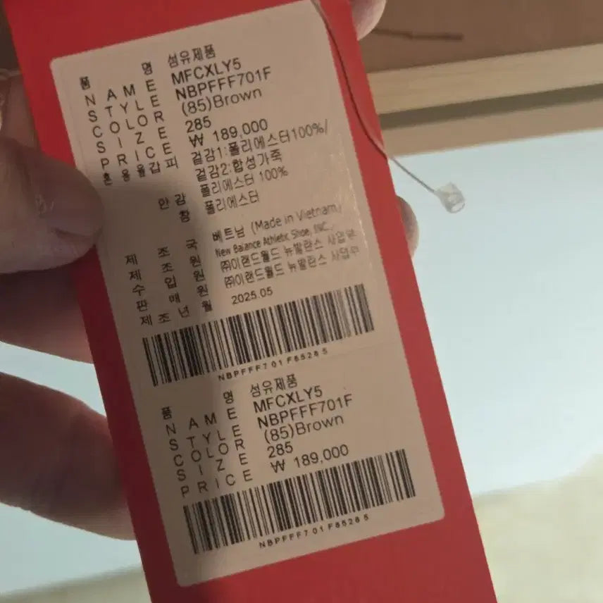 [BUNJANG] New Balance FuelCell Rebel v5 Running Shoes / 뉴발란스 퓨어셀 레벨v5 285(2e)