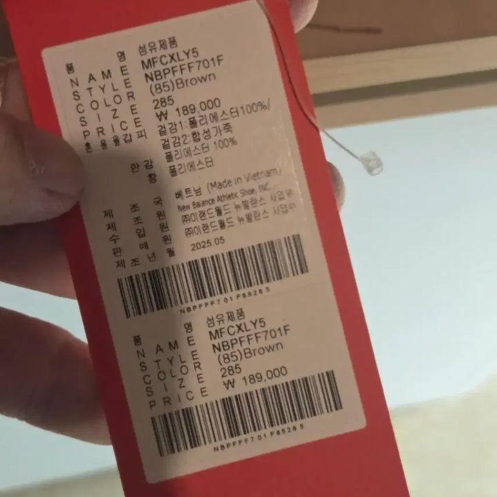 [BUNJANG] New Balance FuelCell Rebel v5 Running Shoes / 뉴발란스 퓨어셀 레벨v5 285(2e)