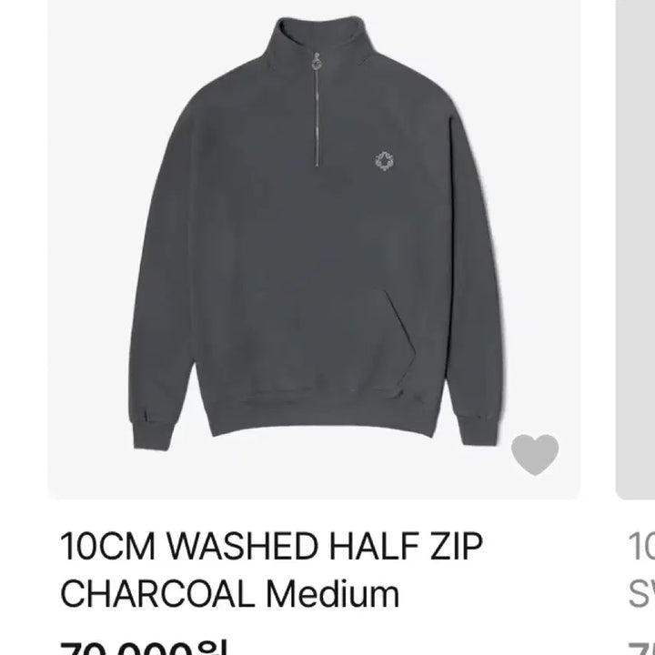 [BUNJANG] 10cm Kwon Jung-yeol Half-Zip Sweatshirt / 10cm 권정열 콘서트 md 반집업 맨투맨/크림/2사이즈