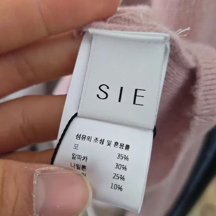 [BUNJANG] Sii Alpaca Knit Sweater / 시에 알파카 니트