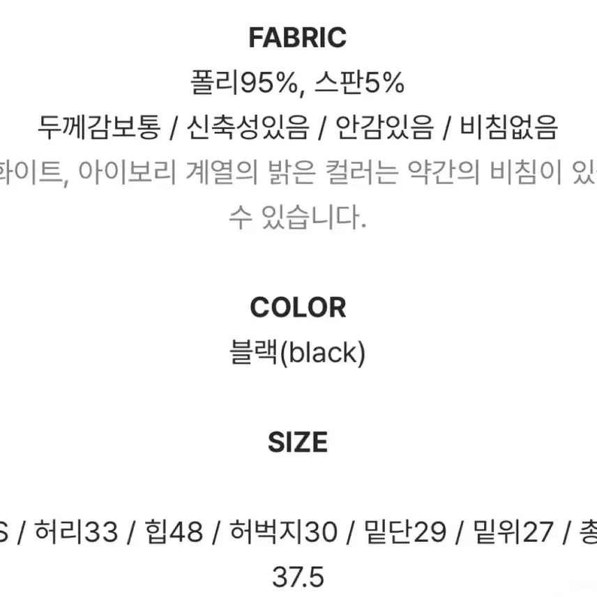 [BUNJANG] reine Black Poly Shorts S / 렌느 reine 블랙 폴리 숏팬츠 S