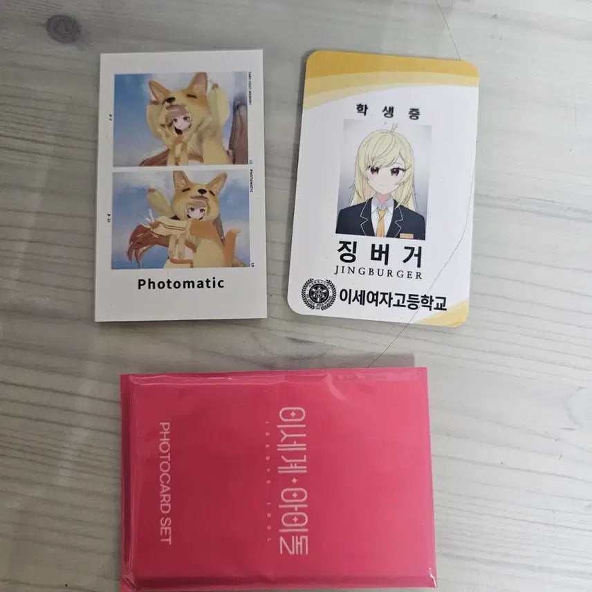 [SOLD OUT] 이세계아이돌 굿즈 판매합니다!