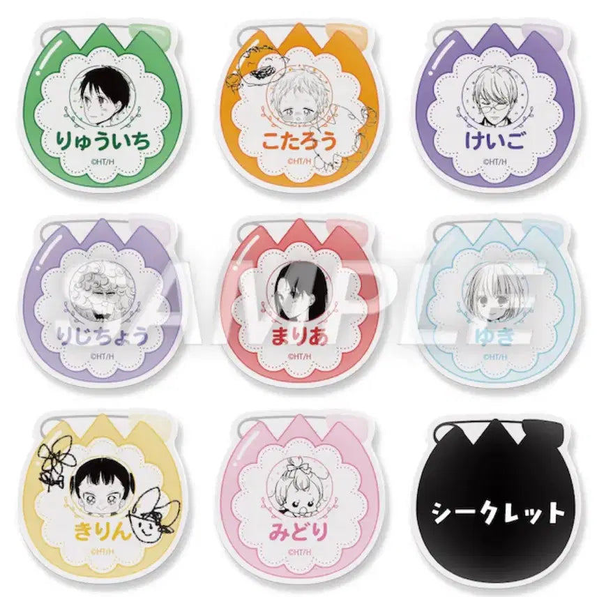 [BUNJANG] Gakuen Babysitters Maria Badge / 학원베이비시터즈 학베시 원화전 뱃지 팝니다