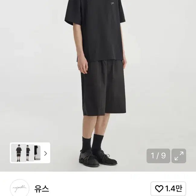 [BUNJANG] Youth Logo Short Sleeve T-shirt / [L] 유스 로고 반팔티