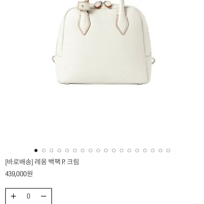 [BUNJANG] Tii Seoul Leon Backpack Cream / 띠서울 레옹 백팩 크림