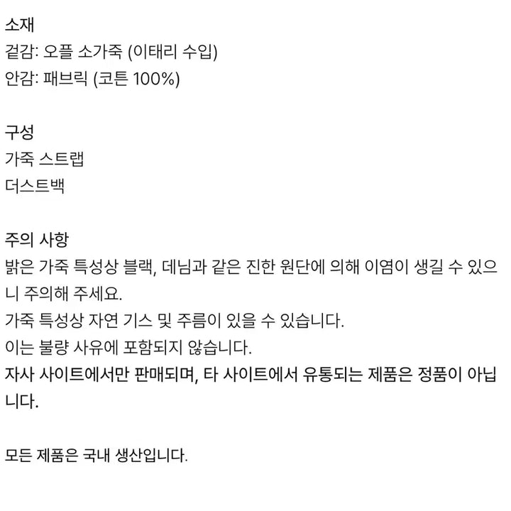 [BUNJANG] Tii Seoul Leon Backpack Cream / 띠서울 레옹 백팩 크림