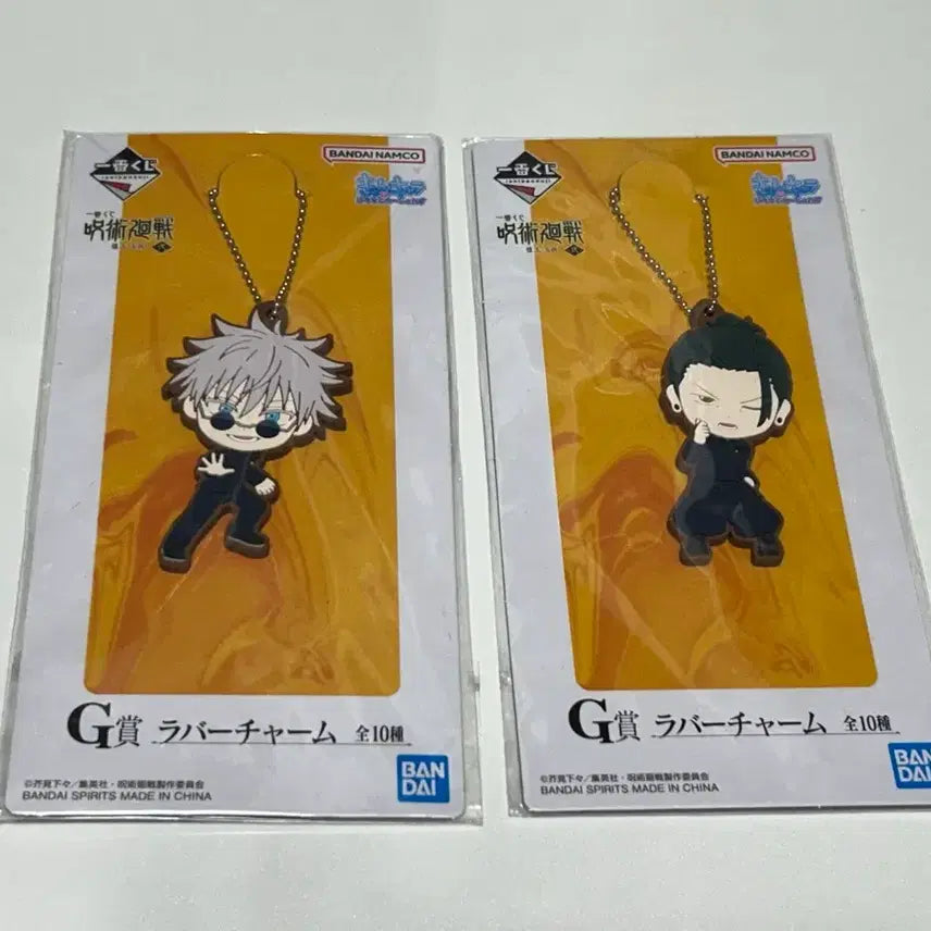[BUNJANG] Jujutsu Kaisen Gojo Geto Rubber Charm Bundle Set / 주술회전 회옥옥절 고죠 게토 러버참 제일복권 이치방쿠지 g상 일괄
