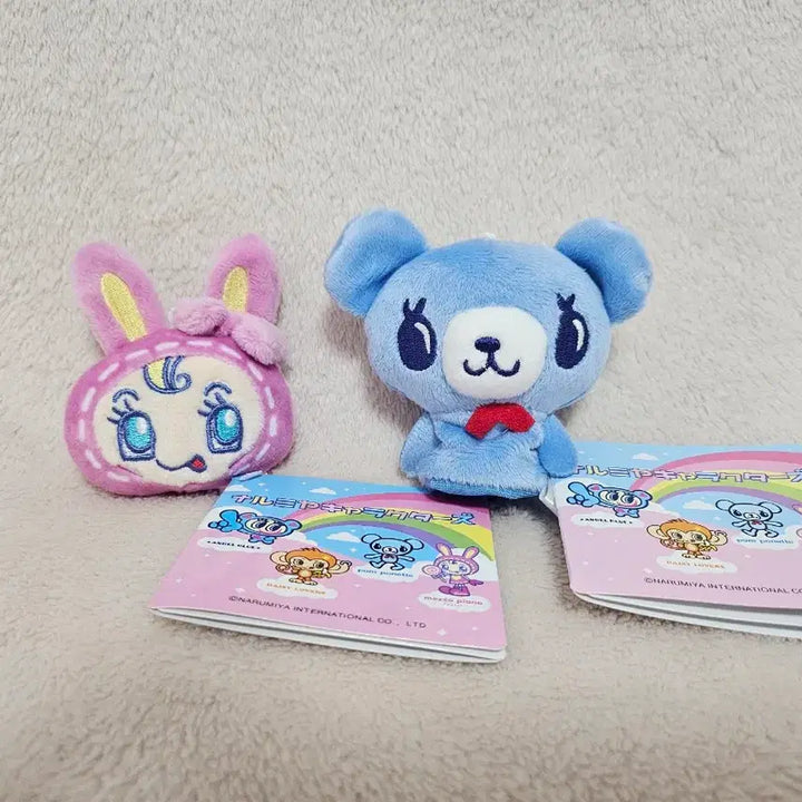 [BUNJANG] Narumiya Characters Mezopiano Berrie Pomponette Mascot Doll / 나루미야 캐릭터즈 메조피아노 베리에 폼포넷 마스코트 인형