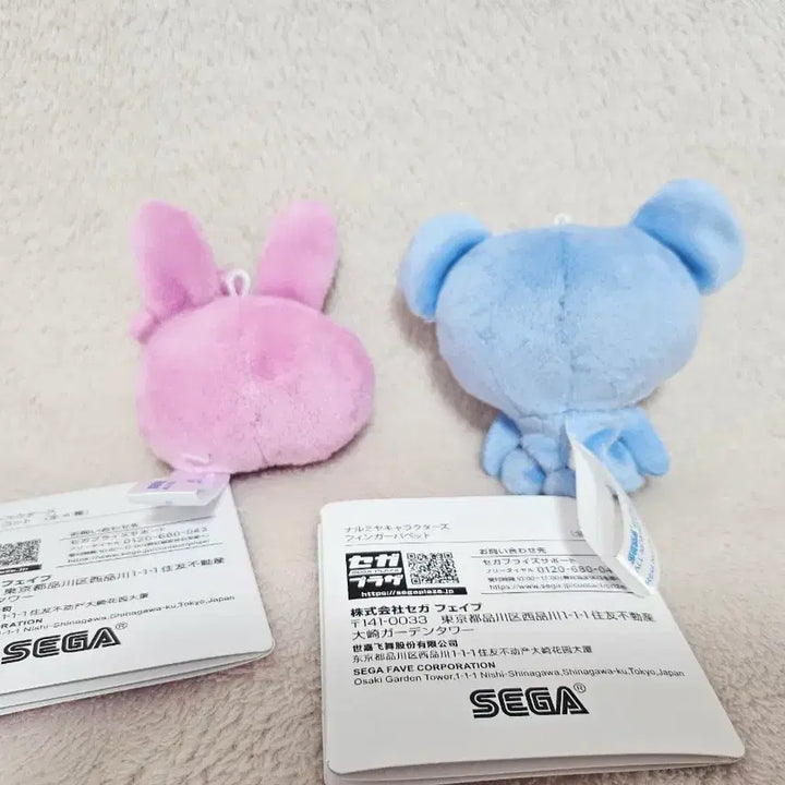 [BUNJANG] Narumiya Characters Mezopiano Berrie Pomponette Mascot Doll / 나루미야 캐릭터즈 메조피아노 베리에 폼포넷 마스코트 인형