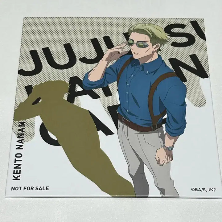 [BUNJANG] Jujutsu Kaisen Kento Nanami Goods Bundle Set / 주술회전 나나미 켄토 색지 굿즈 일괄