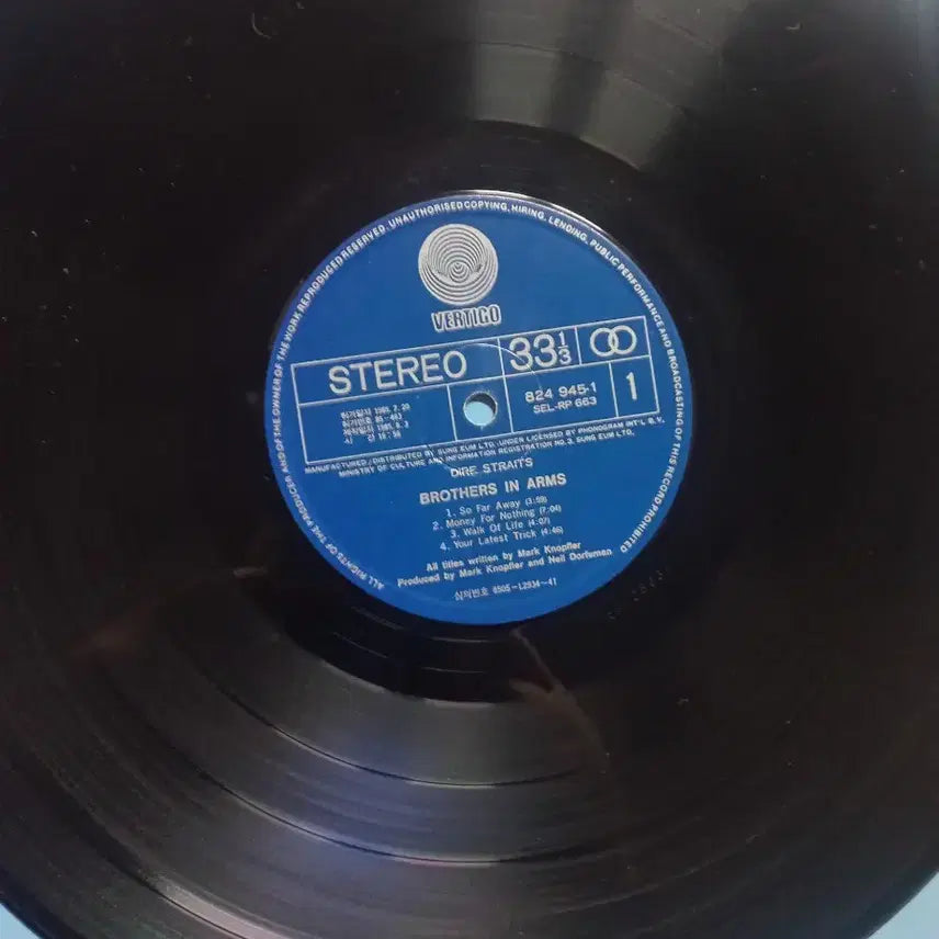 [BUNJANG] Dire Straits Brothers in Arms LP / Dire straits "Brothers in Arms" LP