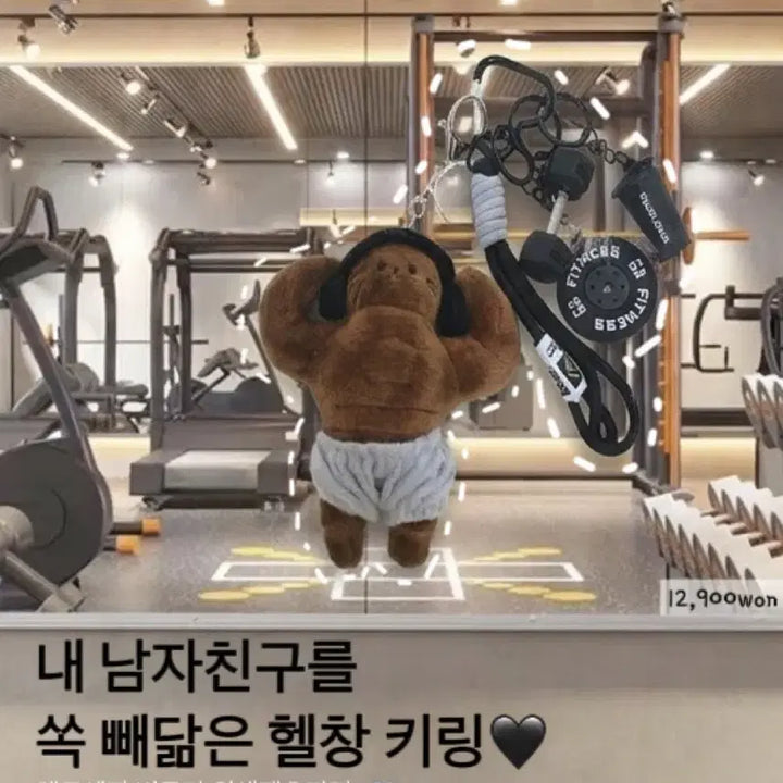 [BUNJANG] Muscle Bear Doll Keyring / 헬창 곰돌이 근육 인형 키링