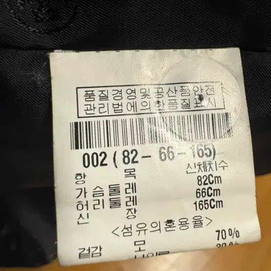 [BUNJANG] Tory Burch Black Belted Coat / 토리버치 블랙 벨티드 코트