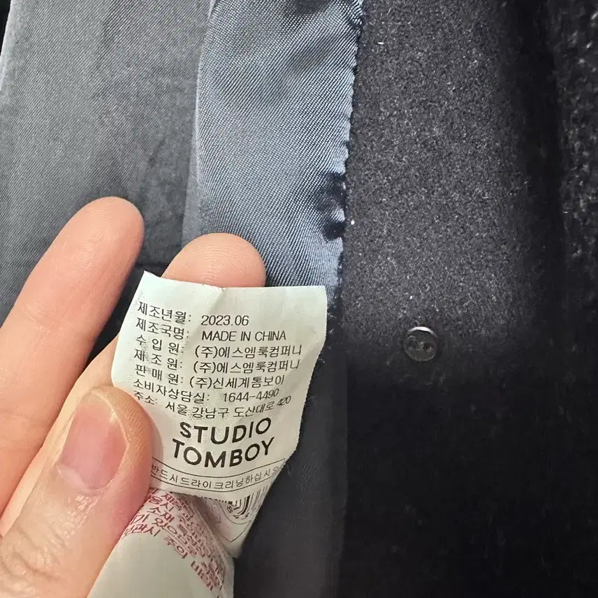 [BUNJANG] Tomboy 23FW Coat / 23fw 톰보이 코트