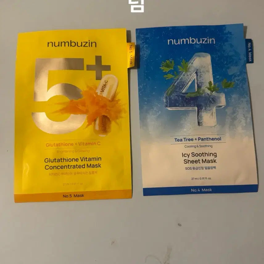 [SOLD OUT] 리쿠 시그 시즌그리팅 네컷 + 덤