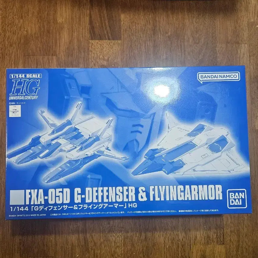 [BUNJANG] HG G-Defenser &amp; Flying Armor Model Kit / hg 지디펜서 &amp; 플라잉아머