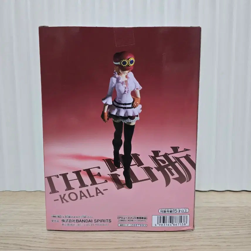 [BUNJANG] One Piece Koala Figure / 원피스 코알라 THE 출항 피규어